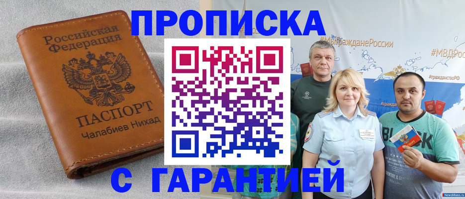 регистрация в Людиново